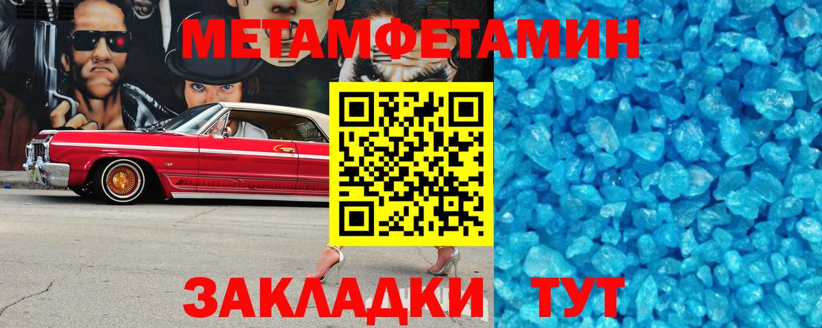 АМФЕТАМИН 97% Дубна