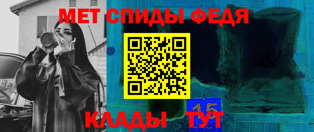 АМФЕТАМИН  Amphetamine Розовый  Вход с VPN  Дубна 