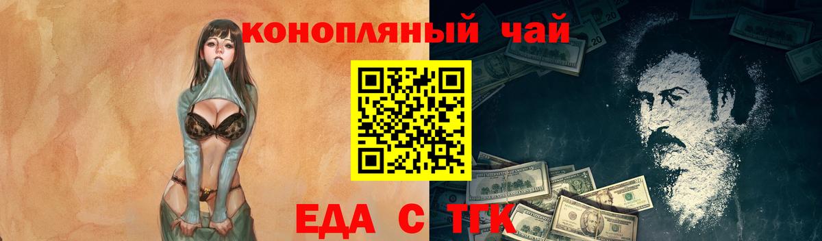 Canna-Cookies конопля  Вход с VPN  Дубна 
