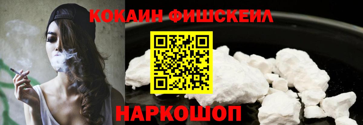 COCAIN Колумбийский Дубна