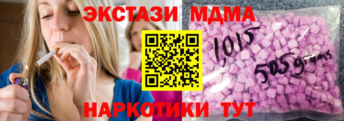 Экстази Philipp Plein Дубна