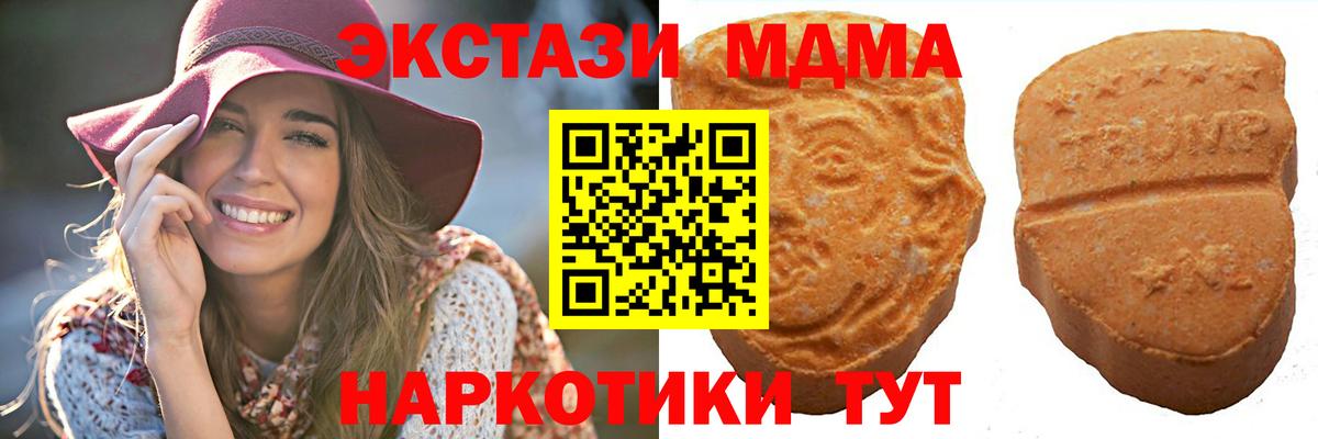 Дубна  блэк спрут ONION  Ecstasy Cube  Ecstasy  Вход с VPN  Ecstasy 99% 