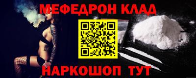круглые Балаково