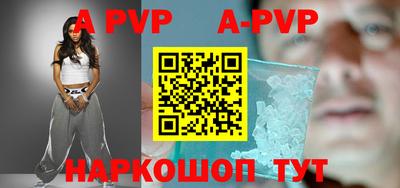 круглые Балаково