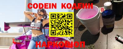 кристаллы Нарткала