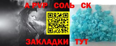 наркотики Балашиха