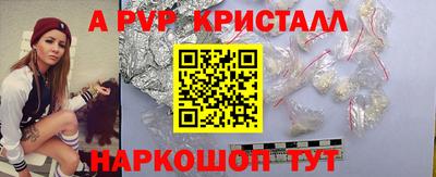 кристаллы Балахна