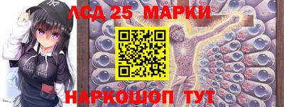 кристаллы Балахна