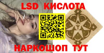 кристаллы Балахна