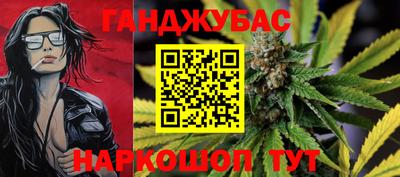 наркотики Балашиха