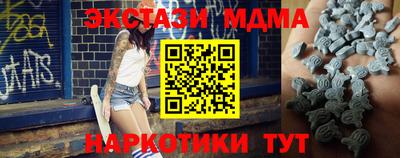 круглые Балаково
