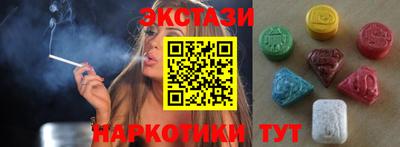 круглые Балаково