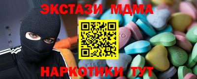 наркотики Балашиха