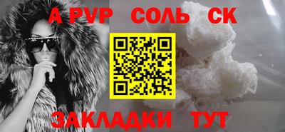 круглые Балаково