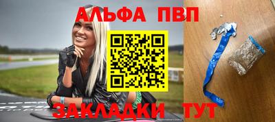 круглые Балаково