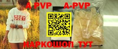 круглые Балаково