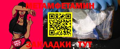 круглые Балаково