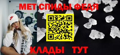 кокаин премиум Наро-Фоминск