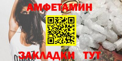 круглые Балаково