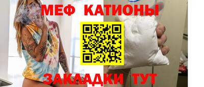 круглые Балаково