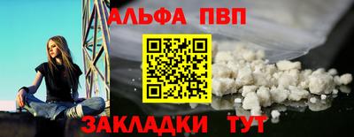 наркотики Балашиха