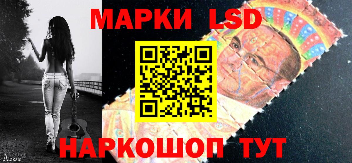 Дубна  ЛСД экстази кислота  ЛСД экстази кислота  Вход с VPN 