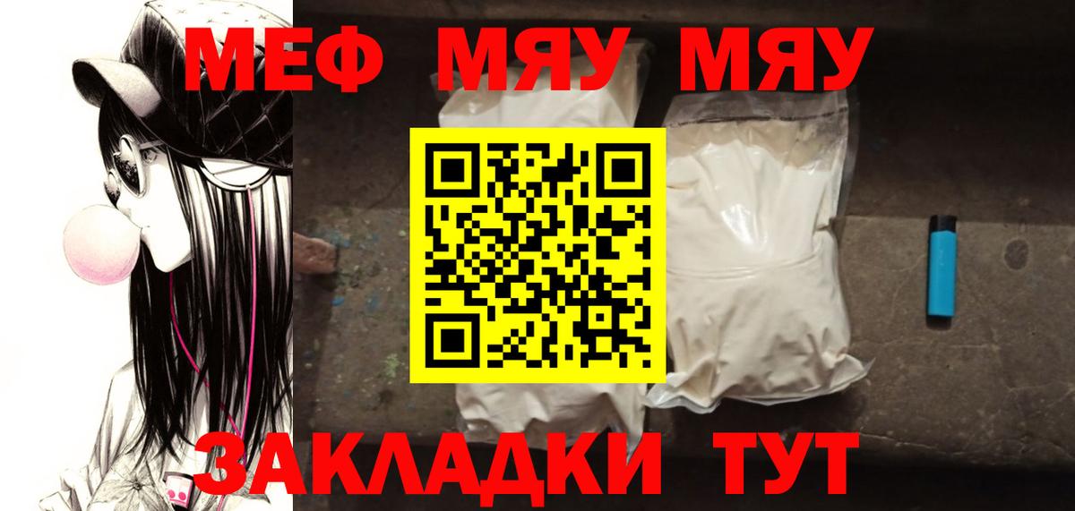 Дубна  Меф  Вход с VPN  Меф 4 MMC  Меф 4 MMC  МЕФ 
