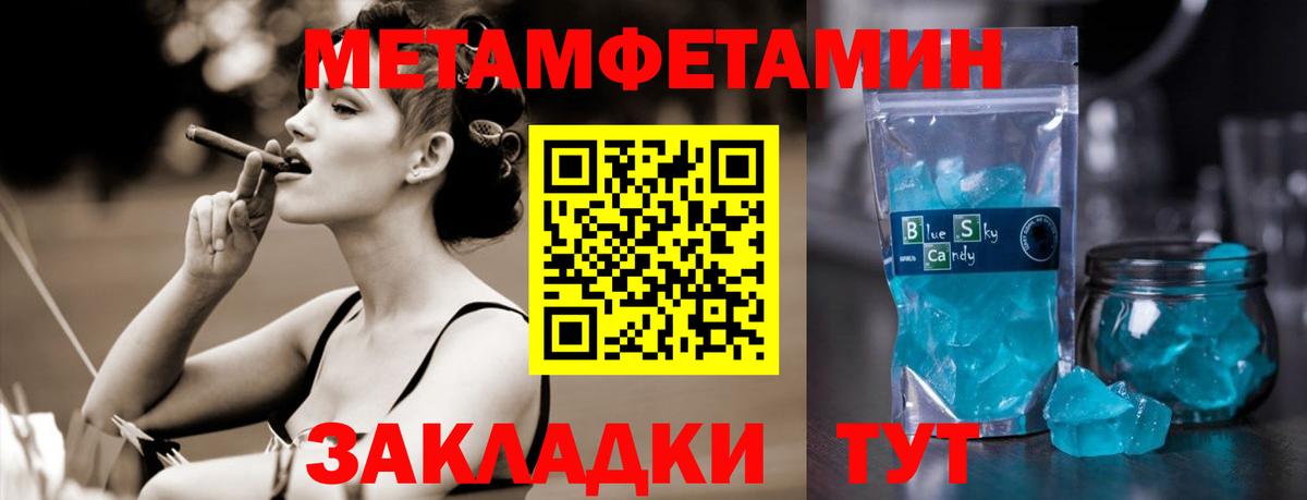 МЕТАМФЕТАМИН Methamphetamine  МЕТАМФЕТАМИН Methamphetamine  Дубна  Вход с VPN 