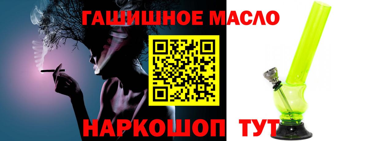 ТГК концентрат Дубна