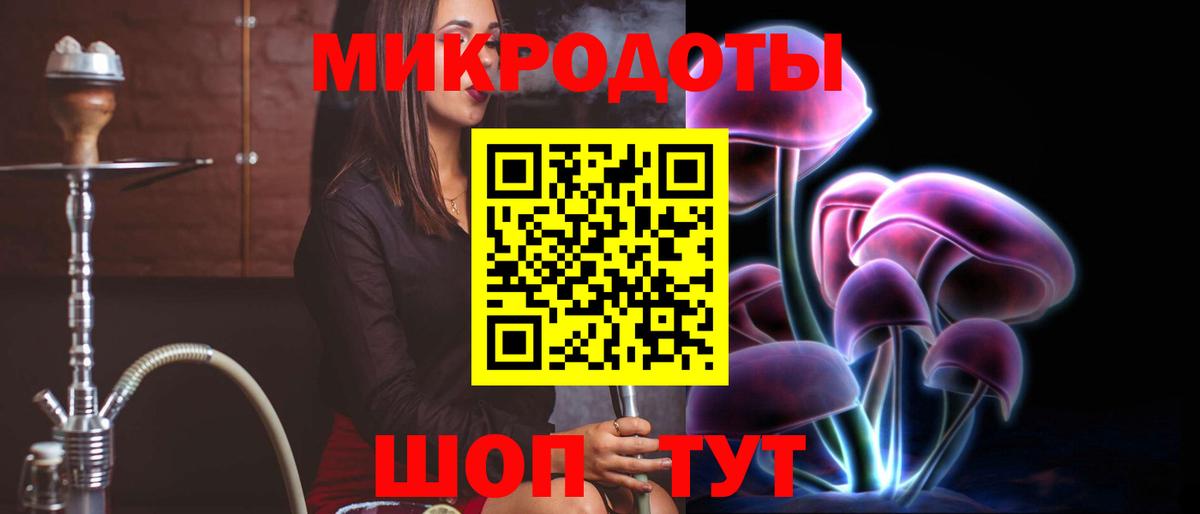 Галлюциногенные грибы мицелий Дубна