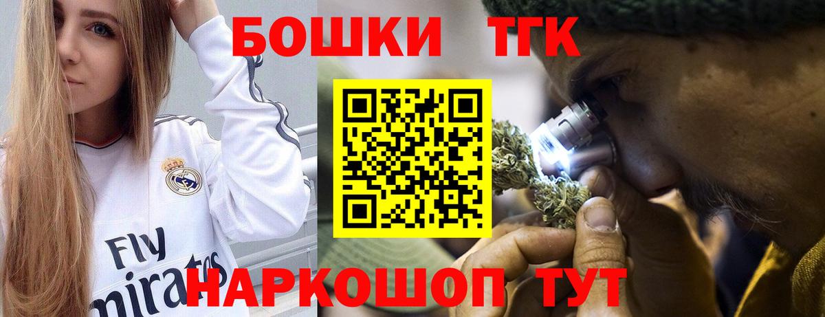 Бошки Шишки Amnesia  Шишки марихуана OG Kush  Вход с VPN  МАРИХУАНА сатива  Дубна 